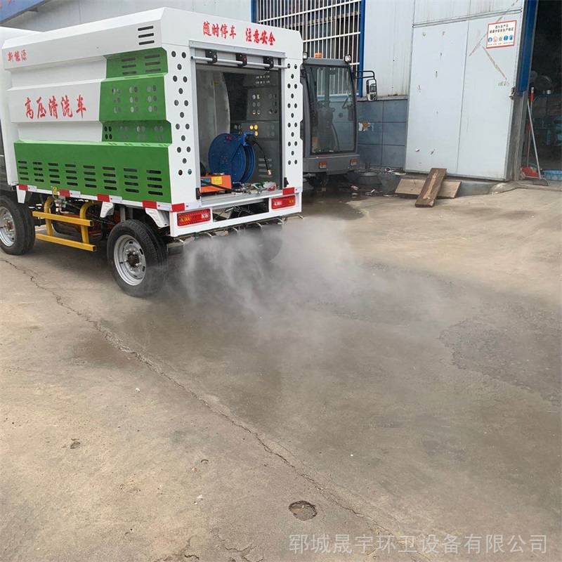 北京晟宇新能源高压清洗车 城市清洁的绿色新动力