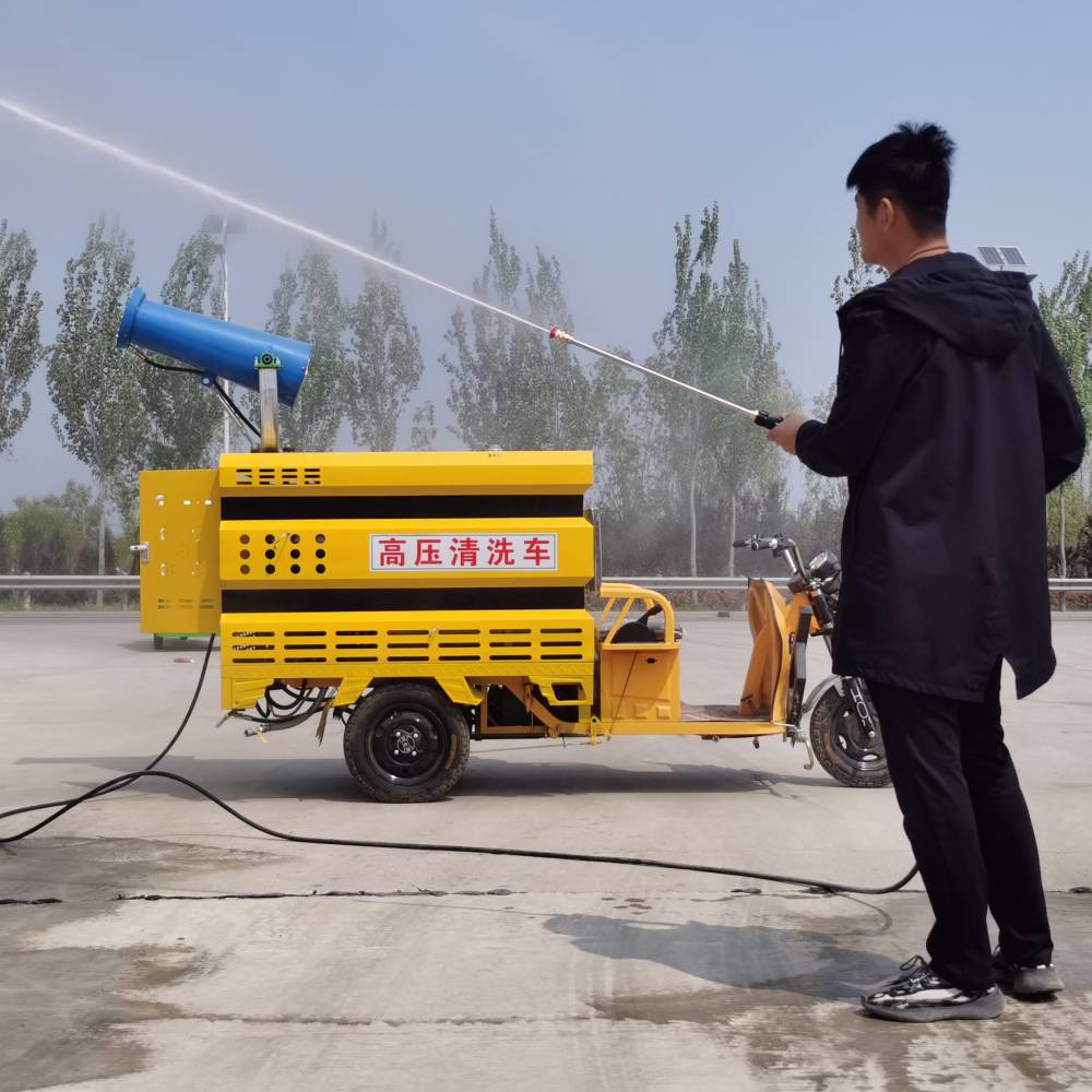十堰环卫利器 电动三轮高压清洗车，让路面保洁与淤泥冲洗更高效